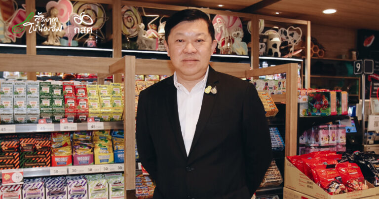 EEF_thumbnail_campaign_central_pd | กสศ.