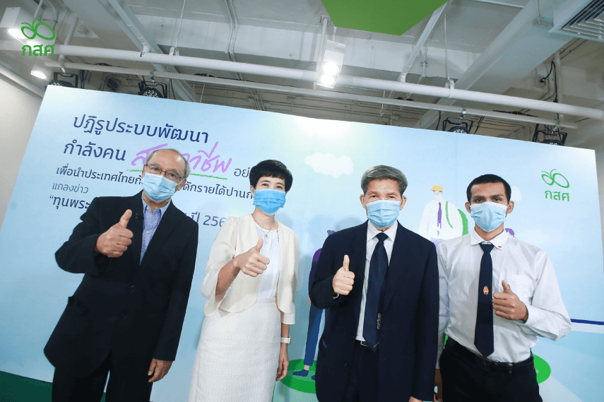 นักสิทธิ์_1 | กสศ. นักสิทธิ์_1 | กสศ.