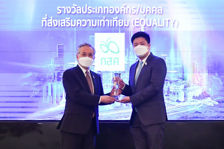 กสศ.คว้ารางวัล ‘Prime Minister Award: Innovation For Crisis’ นำนวัตกรรมแก้ปัญหาวิกฤตความเหลื่อมล้ำสร้างความเสมอภาคทางการศึกษา