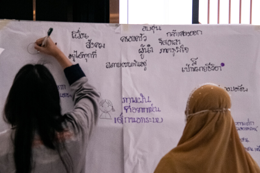 กสศ. ระดมไอเดียสานฝันเด็กนอกระบบ ตั้งเป้า 3 ปี เติมความรู้สู่อาชีพ | กสศ. กสศ. ระดมไอเดียสานฝันเด็กนอกระบบ ตั้งเป้า 3 ปี เติมความรู้สู่อาชีพ | กสศ.