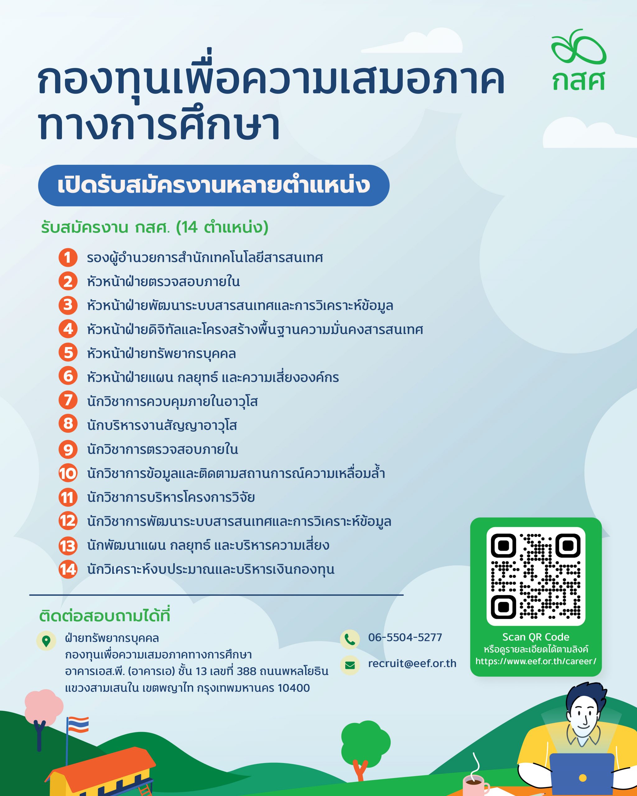 สมครงานลาซาดาForums Category - ldwjvd3