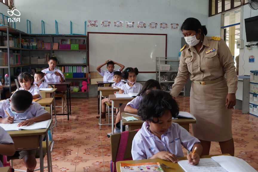 การเรียนการสอนในห้องเรียนรัฐบาล