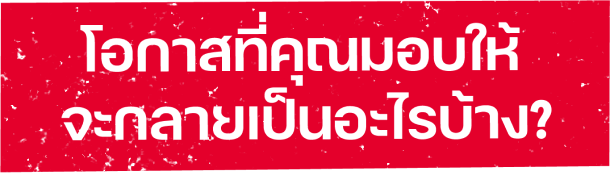 ปัญหา