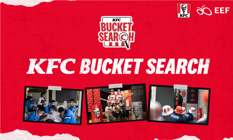 KFC_BKS-HomepageBanner | กสศ.