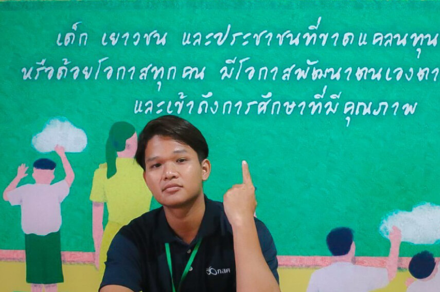 ‘ครูซีพี’ ณัฐกรณ์ เครือบุดดี : เรียนรู้จากชุมชน คือหัวใจของการพัฒนาเยาวชนท้องถิ่น