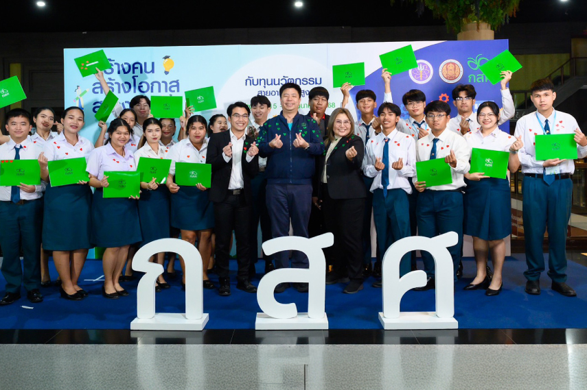 เรียนจบแล้ว นศ.ทุนกสศ. 2,603 คน ตอบโจทย์แรงงานทักษะสูงขาดแคลน เช่น ผู้ช่วยพยายาล ผู้ช่วยทันตแพทย์ เมคคาทรอนิกส์และหุ่นยนต์