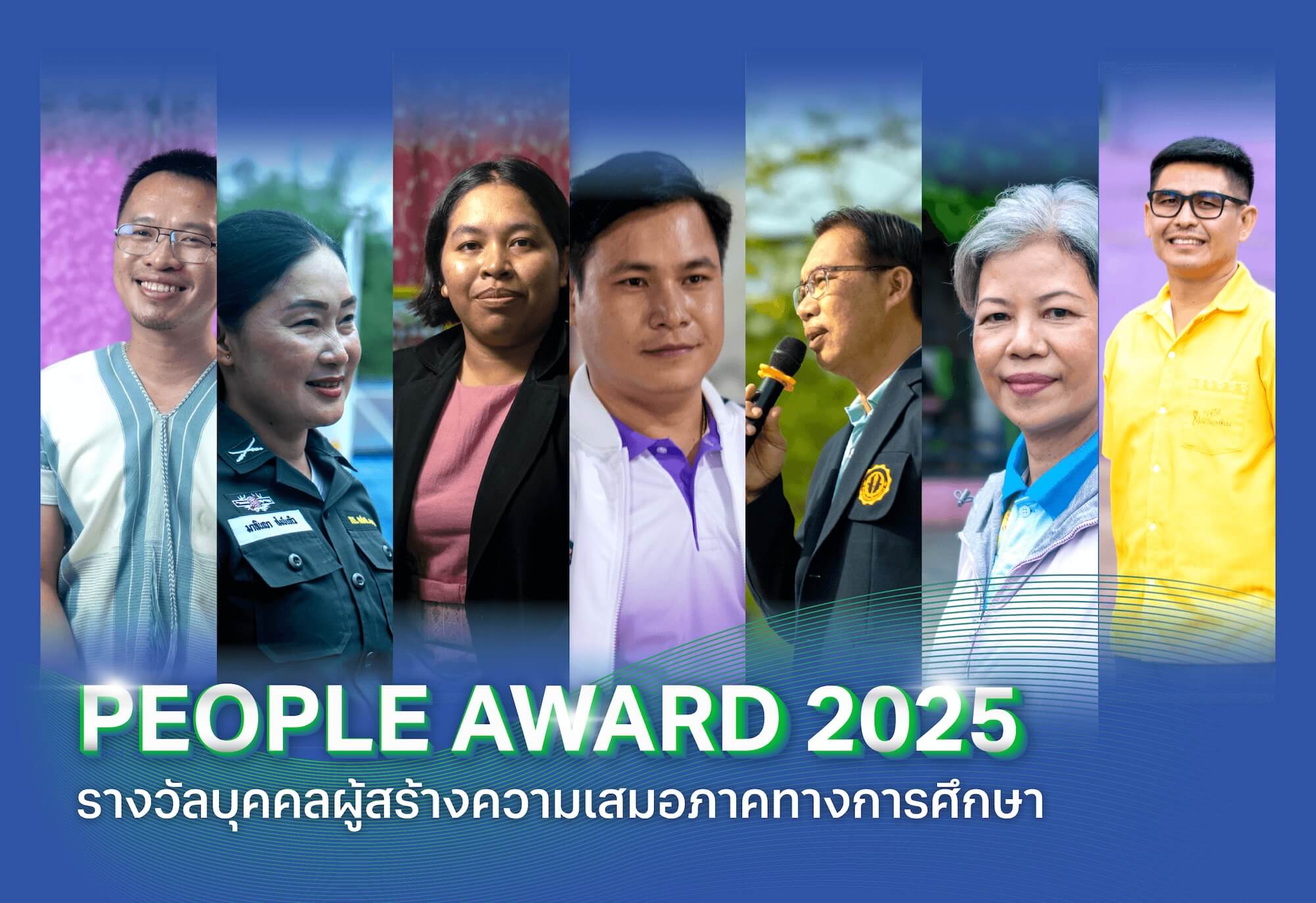 people-award-2025