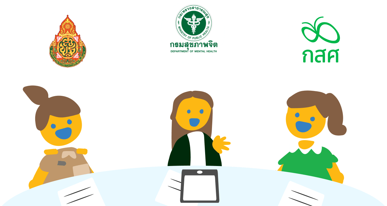 ระบบการแนะแนวดูแลสุขภาพจิตนักเรียน และระบบการดูแลช่วยเหลือนักเรียน HERO OBEC CARE ระบบการแนะแนวดูแลสุขภาพจิตนักเรียน
และระบบการดูแลช่วยเหลือนักเรียน
HERO OBEC CARE