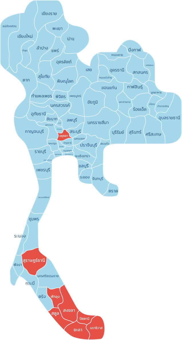 กสศ. ปักหมุดจุดช่วยเหลือ