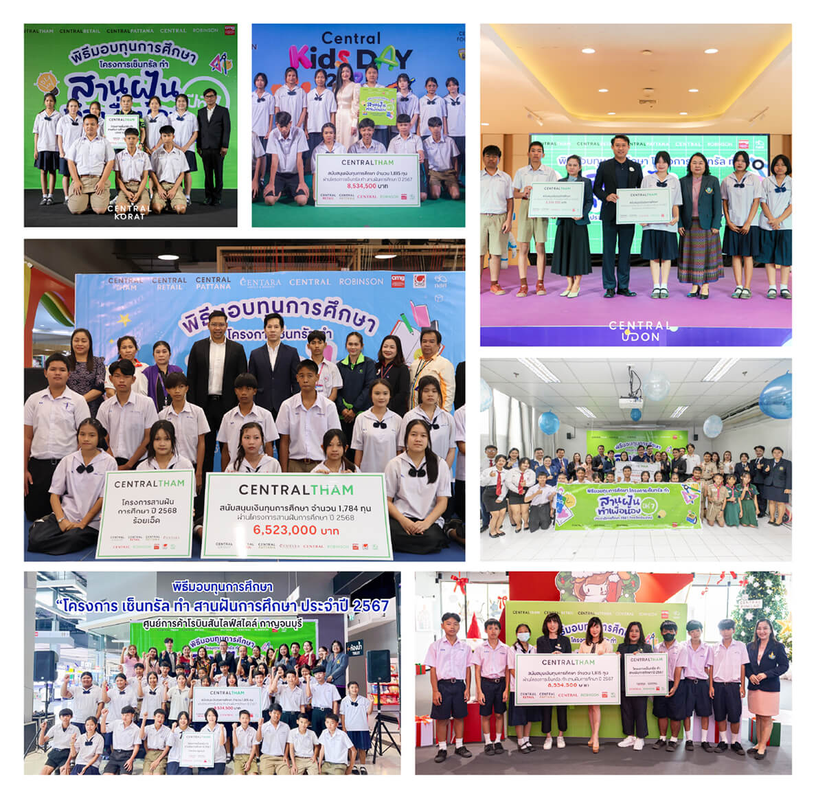 *ข้อมูลจาก รายงานฉบับพิเศษ สถานการณ์ความเหลื่อมล้ำทางการศึกษาปี 2567 และทิศทาง สำคัญในปี 2568 โดยกองทุนเพื่อความเสมอภาคทางการศึกษา