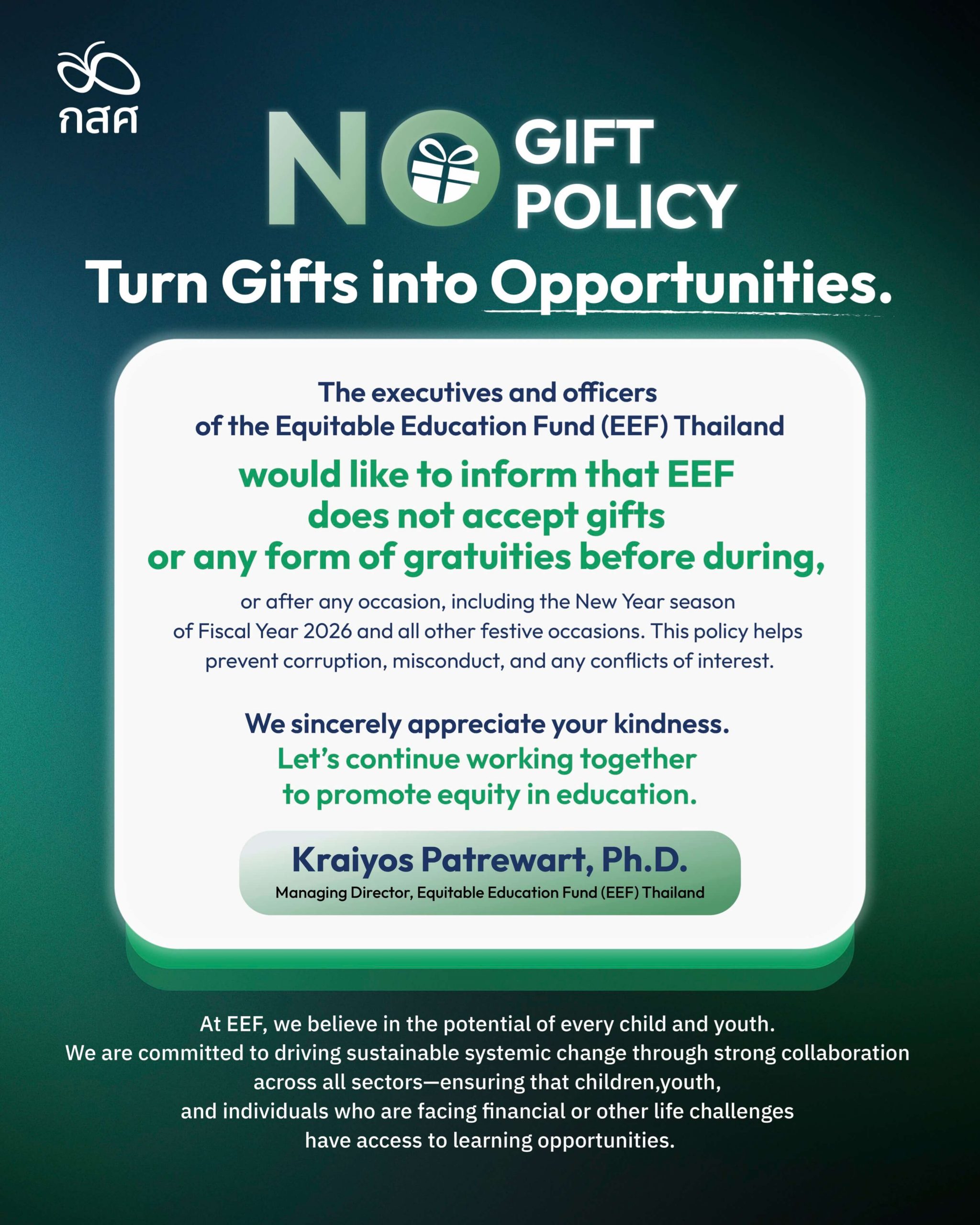 EEF - No GiftPolicy 2026