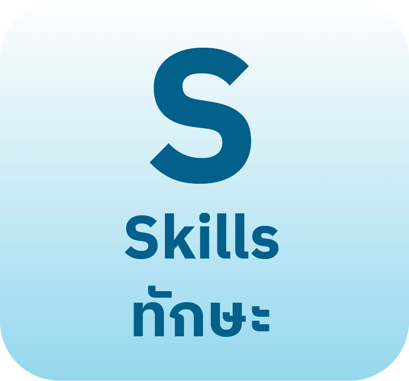 S-skills@2x