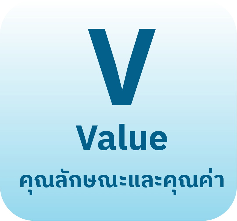 V-Value@2x